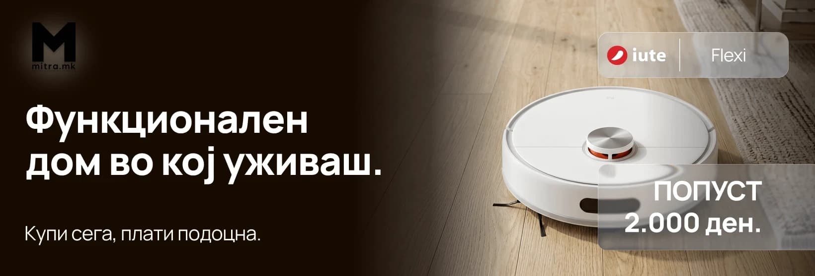 Апарати за нега и убавина — стајлинг колекција